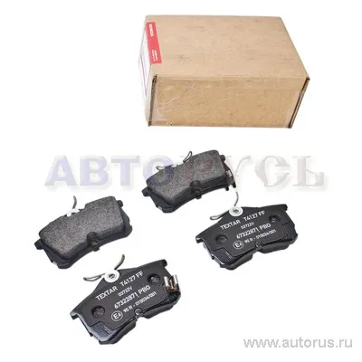 Колодки тормозные задние HONDA 43022-SEA-E10