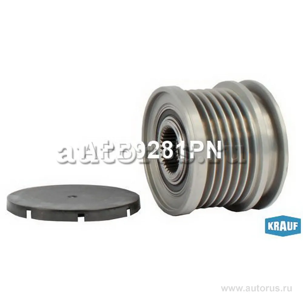 Шкив обгонный генератора KRAUF APB9281PN
