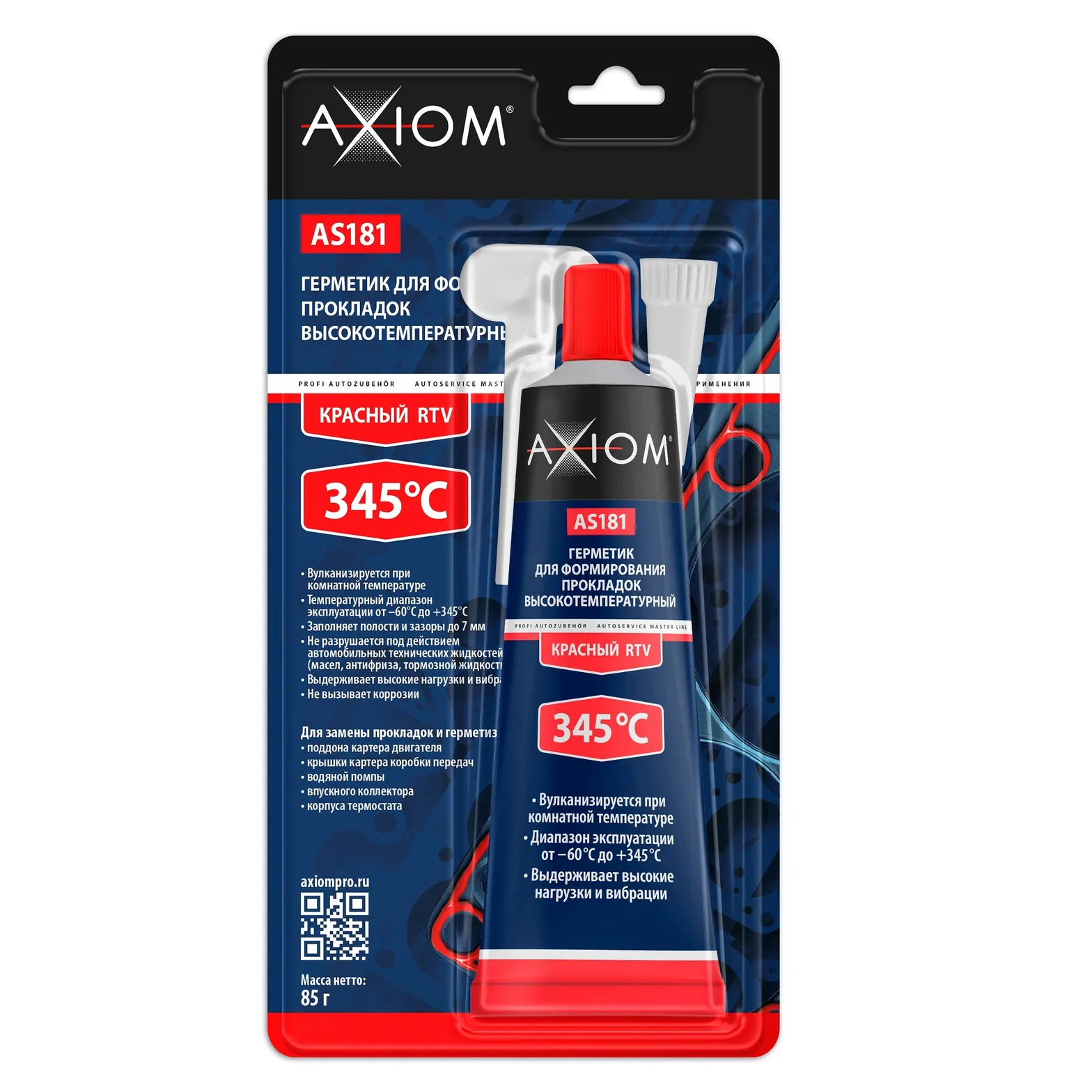 Герметик для формирования прокладок высокотемпературный красный AXIOM AXIOM AS181BB