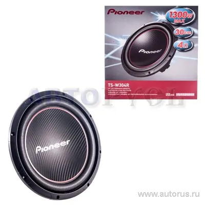 Сабвуфер PIONEER TS-W304R, 30 см , 250вт