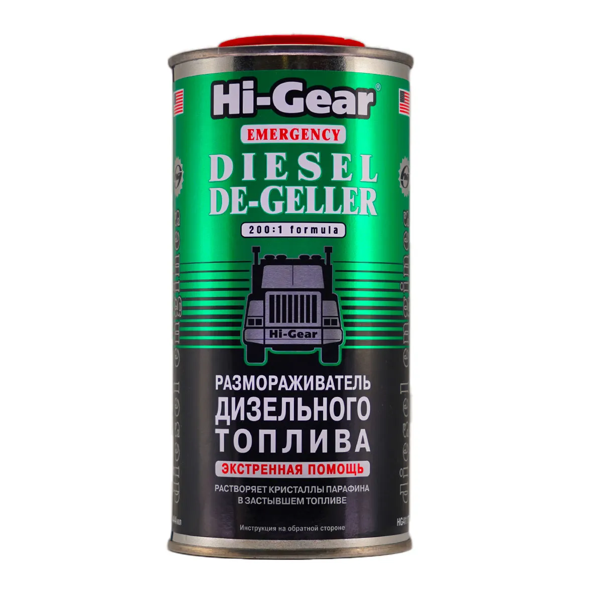 Размораживатель дизельного топлива (на 90 л топлива) HI-Gear HG4117R