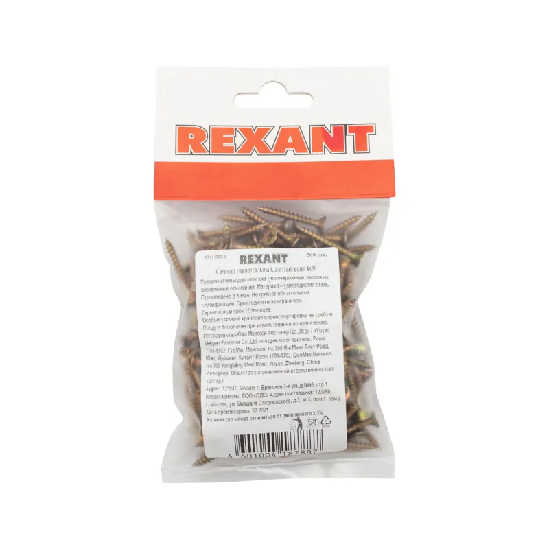 Саморез универсальный, желтый цинк 4х30 , пакет 200 шт. REXANT 3311-200-8