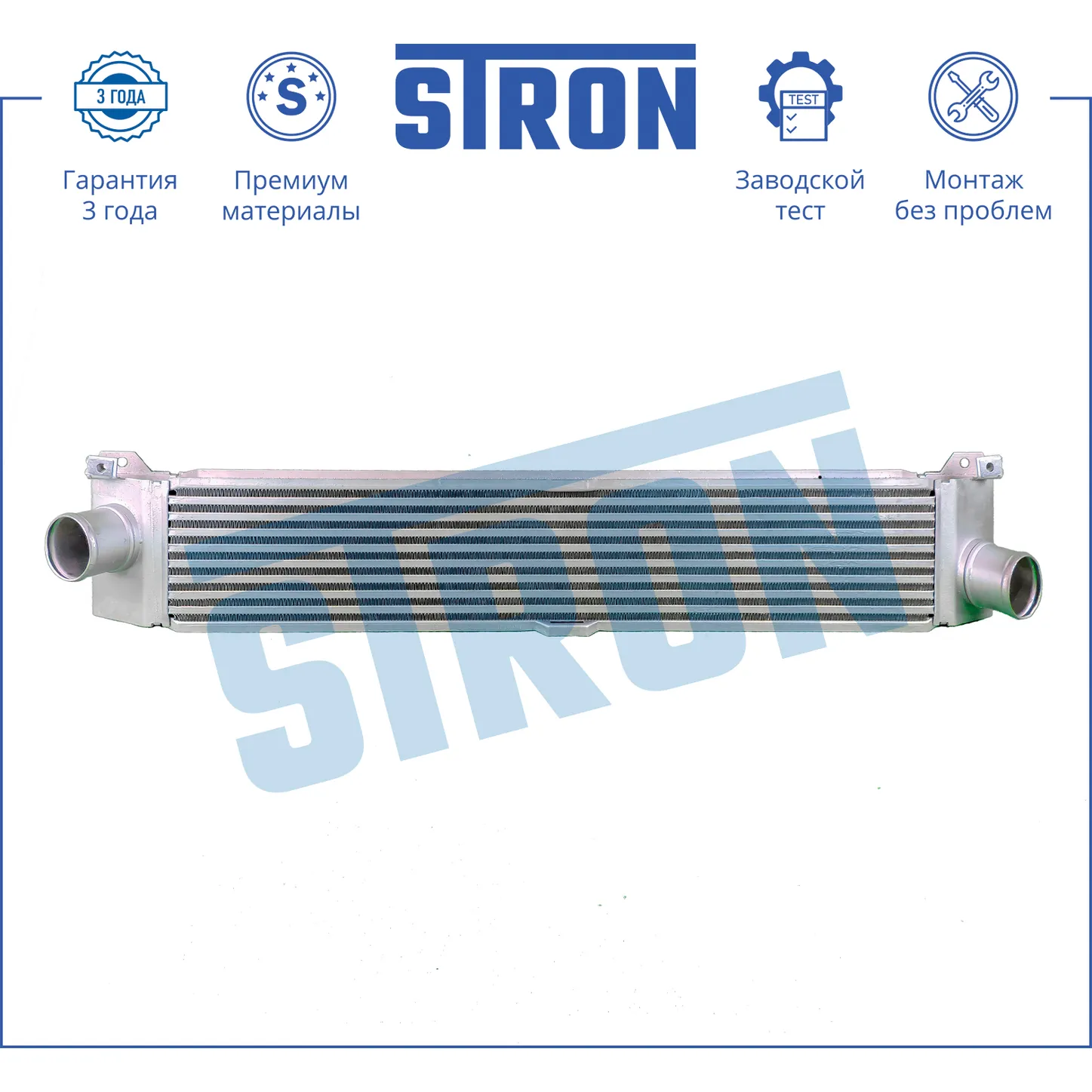 Интеркулер, Алюминий STRON STR5002