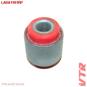 Полиуретановый сайлентблок амортизатора передней подвески VTR LADA1101RP