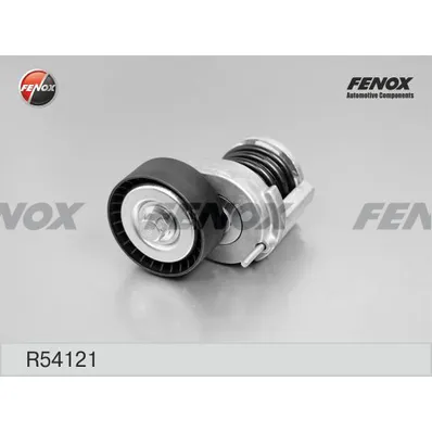 Ролик-Натяжитель приводного ремня FENOX R54121