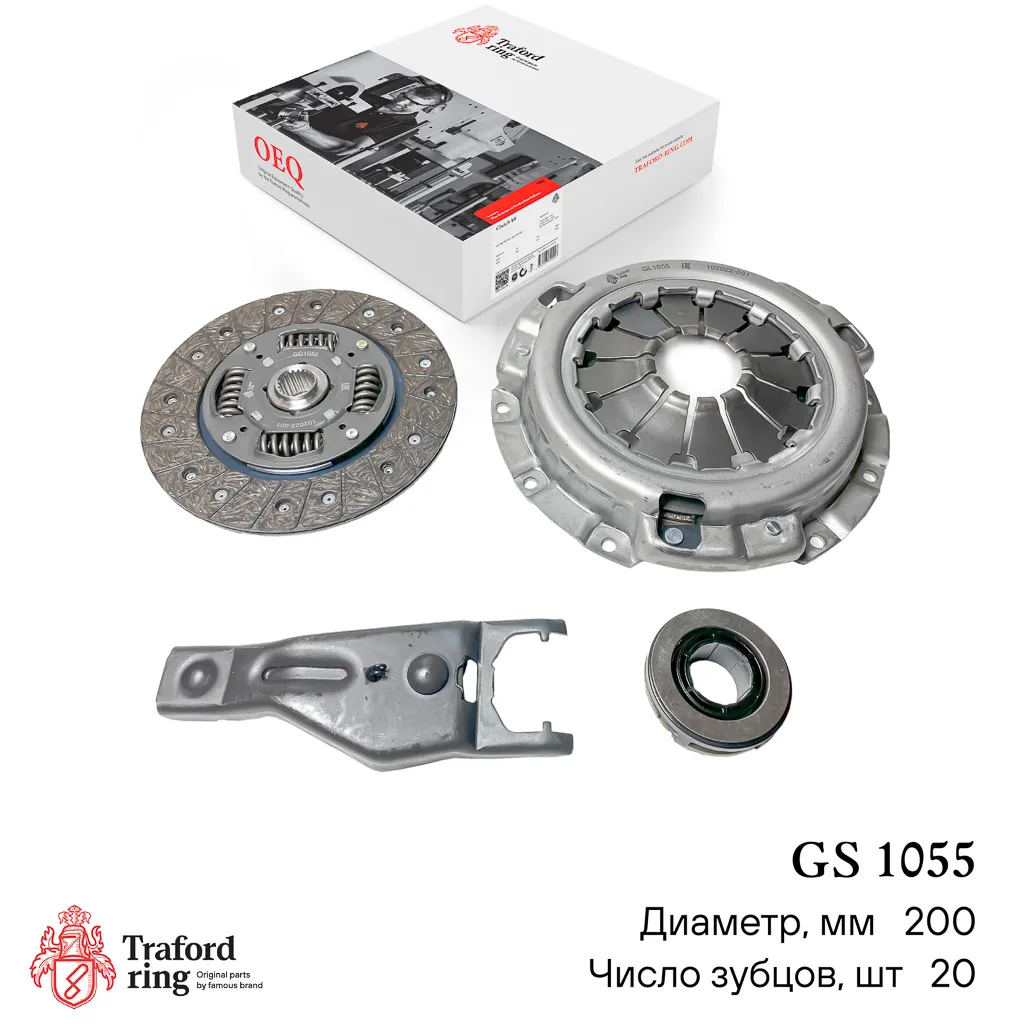 Сцепление в сборе, Mazda 3 (03-) 1.6i (200мм) (кмпл. с мех. муфт.) TRAFORD RING GS1055