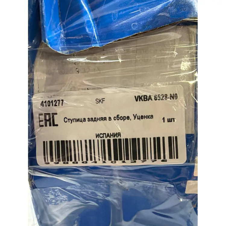 Ступица задняя в сборе, Уценка для FORD TRANSIT 06-> ABS+ SKF VKBA 6528-N0 Уценка