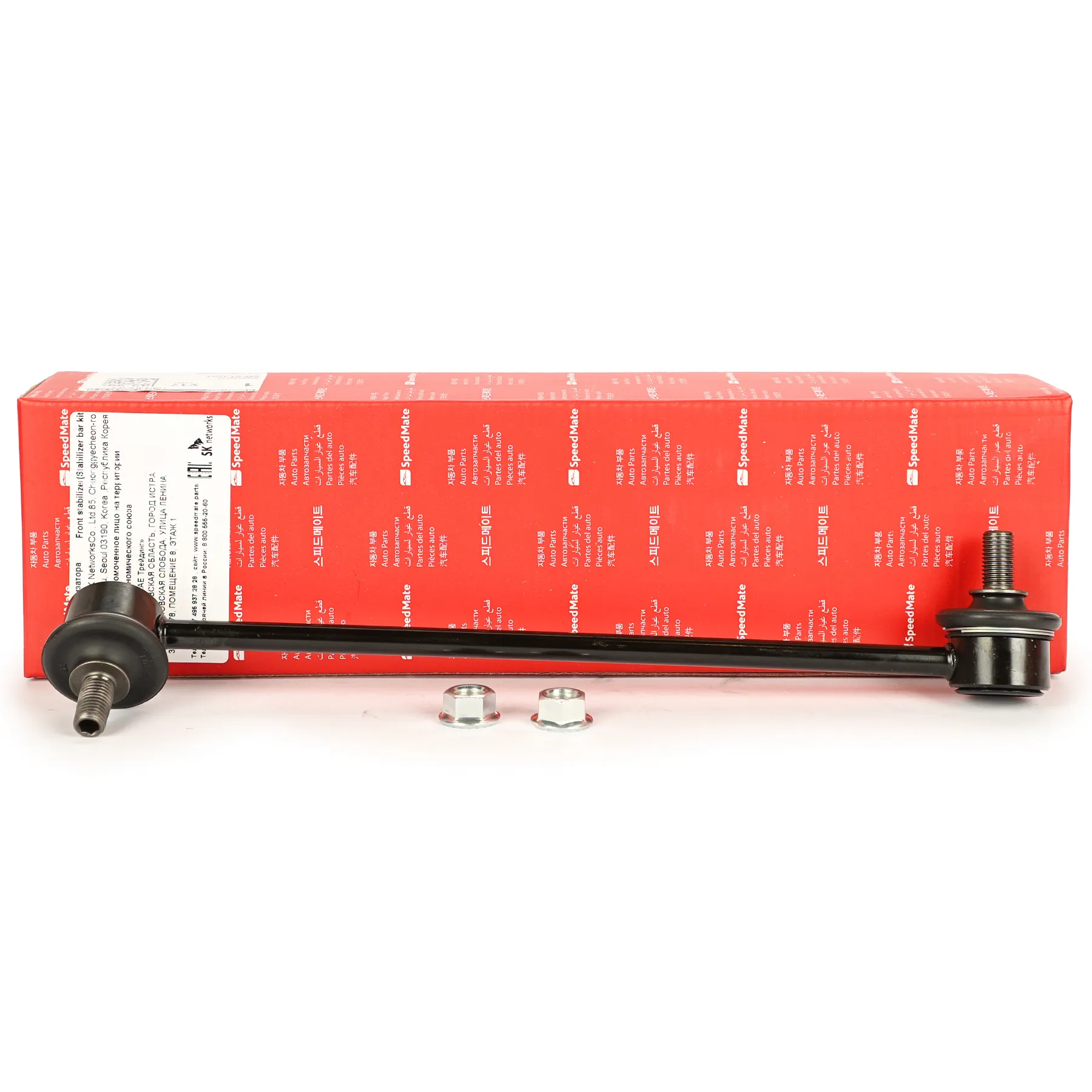 Тяга переднего стабилизатора L MITSUBISHI Galant VIII/DODGE Stratus/CHRYSLER Sebring (JR) SPEEDMATE SM-STJ203