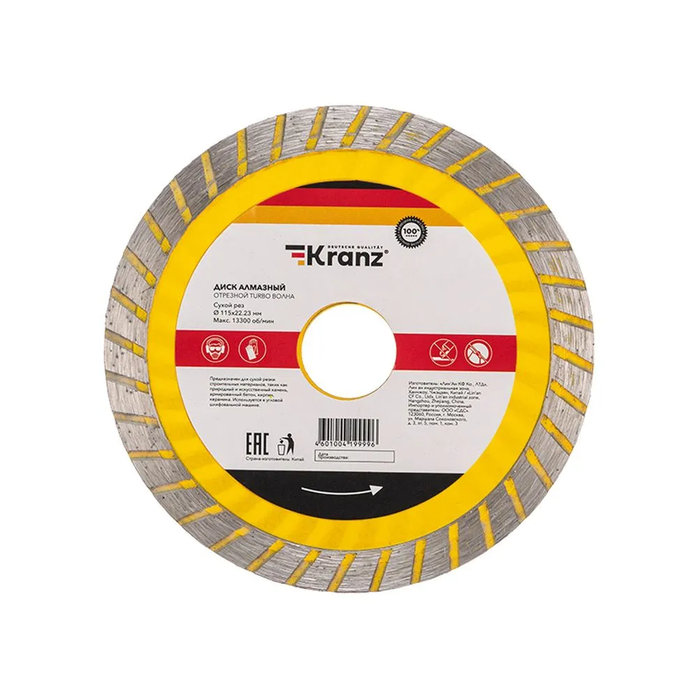 Диск алмазный отрезной Turbo волна 115x22.2x2x10 мм KRANZ Kranz KR-90-0130