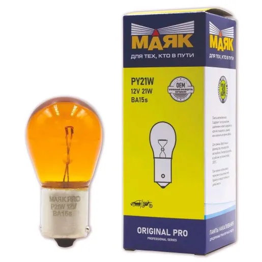 Лампа P21W(Or) 12V 21W BA15s ORANGE ORIGINAL PRO Маяк