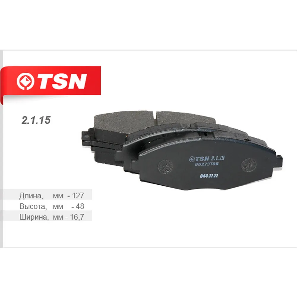 Колодки тормозные передние DAEWOO MATIZ NEXIA LANOS TSN 2.1.15
