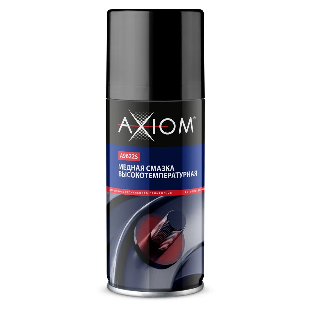 Медная смазка высокотемпературная AXIOM A9622s