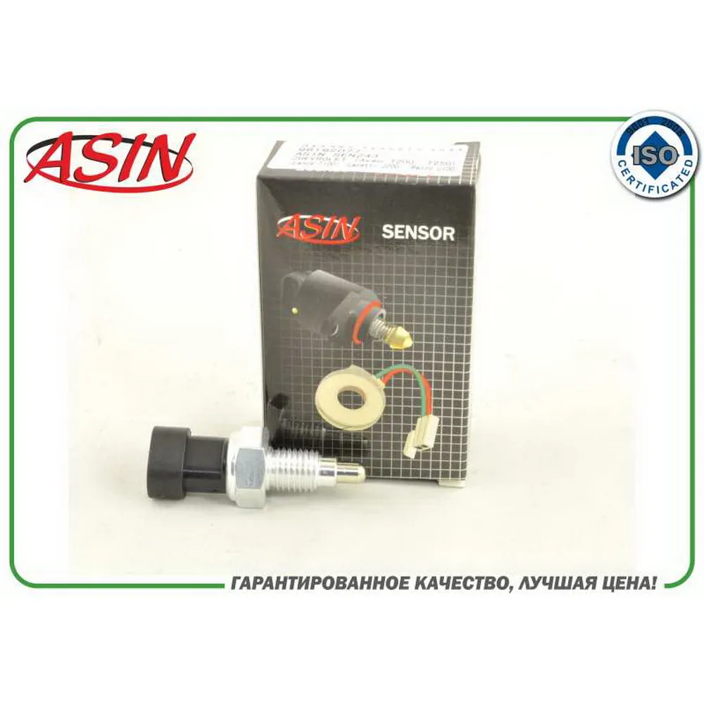 Датчик заднего хода 96192077/ASIN.SEN243 ASIN ASIN ASINSEN243