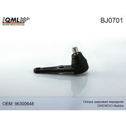 Опора шаровая нижняя переднего рычага DAEWOO Nubira II 2003 - 96300048/96300648 QML BJ0701