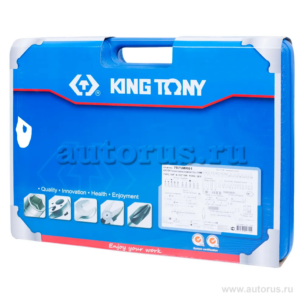 Набор инструментов универсальный, 75 предметов KING TONY 7075MR01