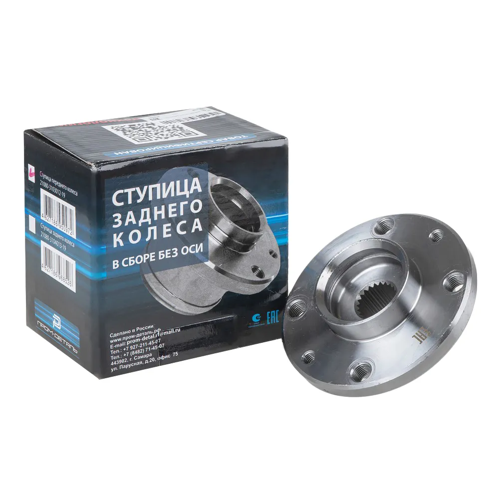 Ступица передняя для ВАЗ 2108-09 BOLK BSU118002