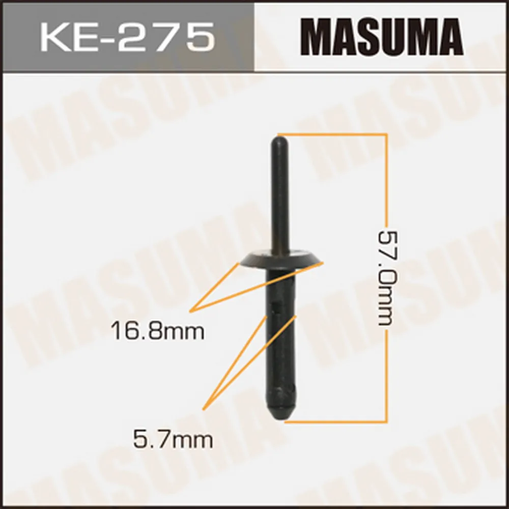 Клипса универс. 275-KE [уп.50] MASUMA KE-275