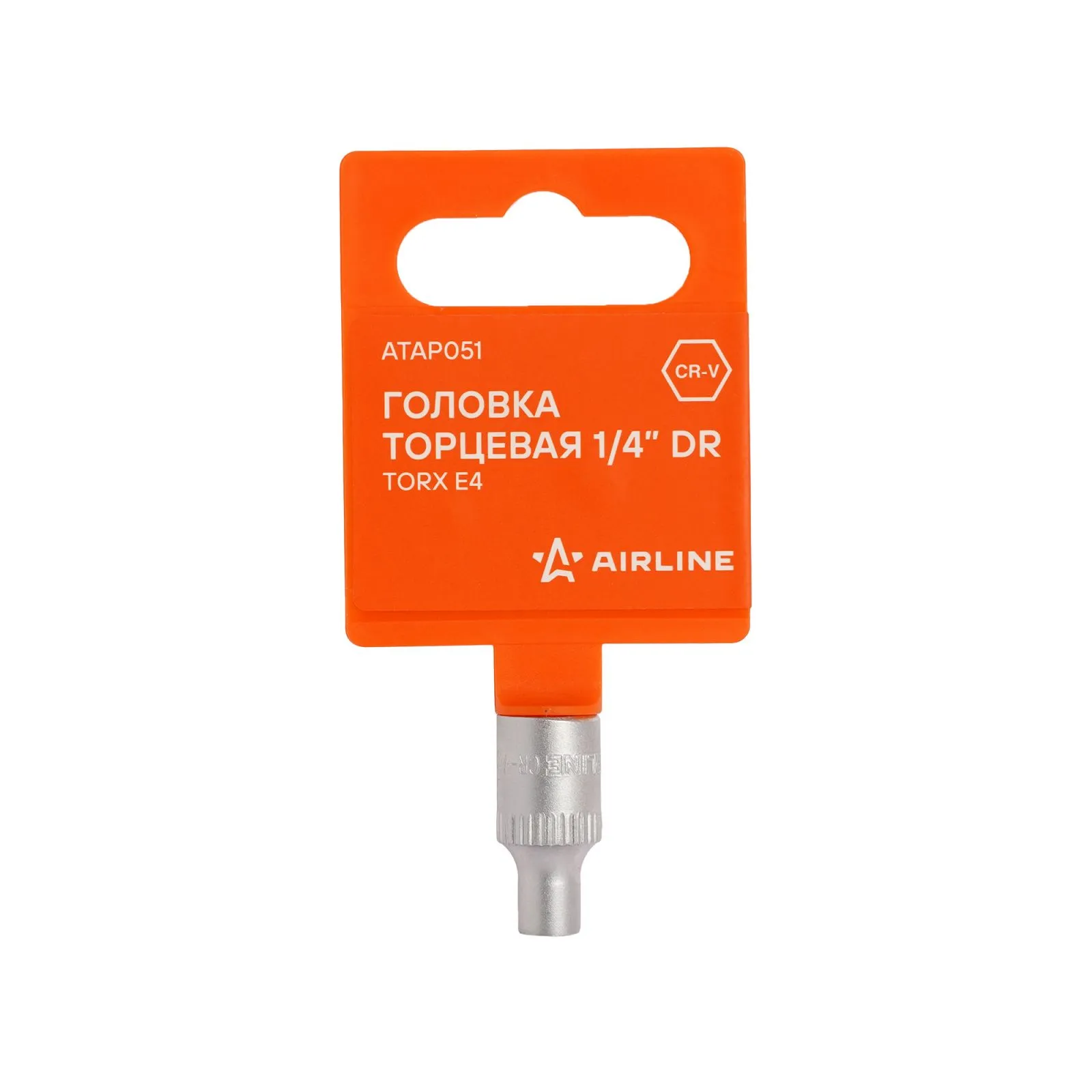 Головка торцевая 1/4 TORX E4 AIRLINE ATAP051