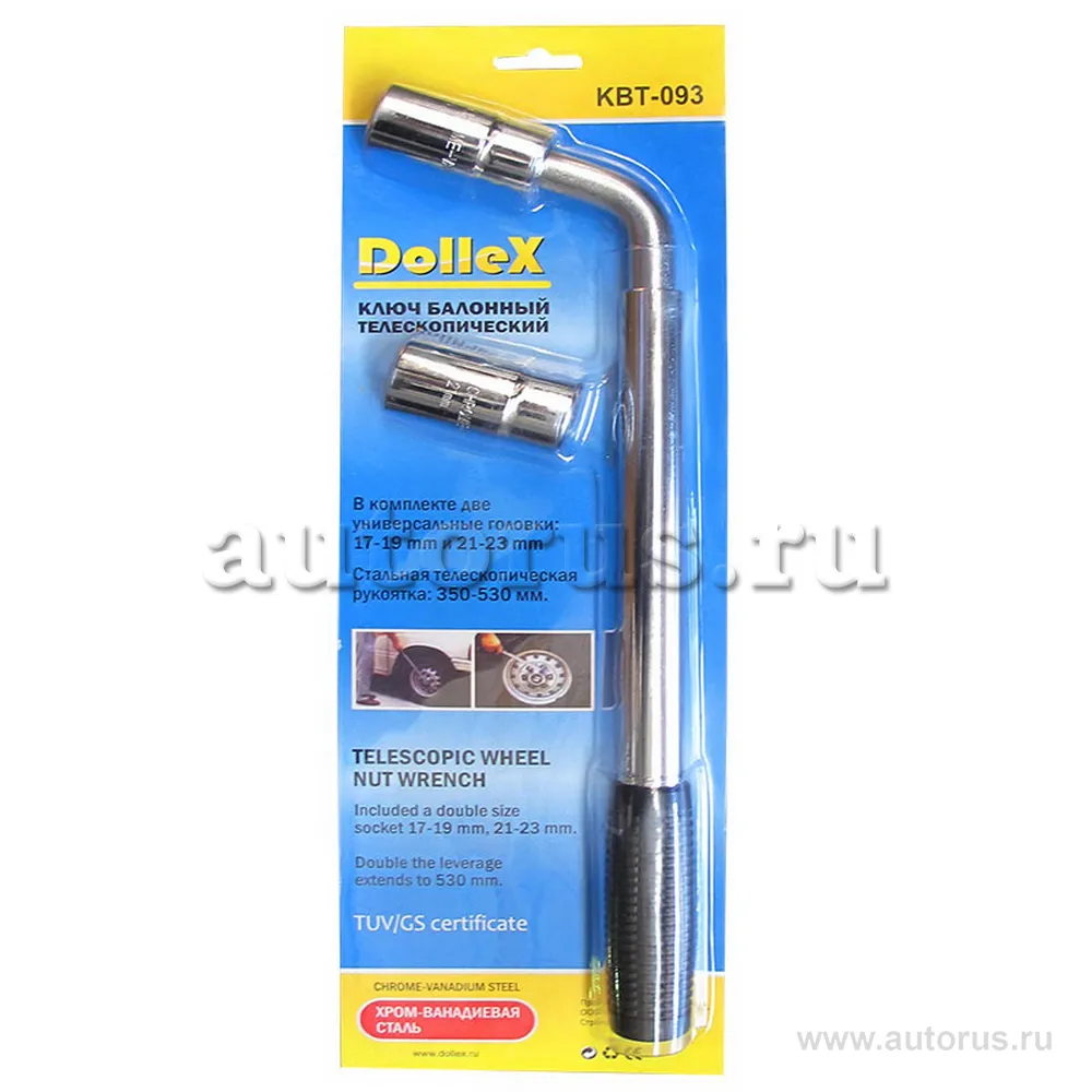 Ключ колёсный баллонный, телескопический, 17х19х21х23 мм DOLLEX KBT093