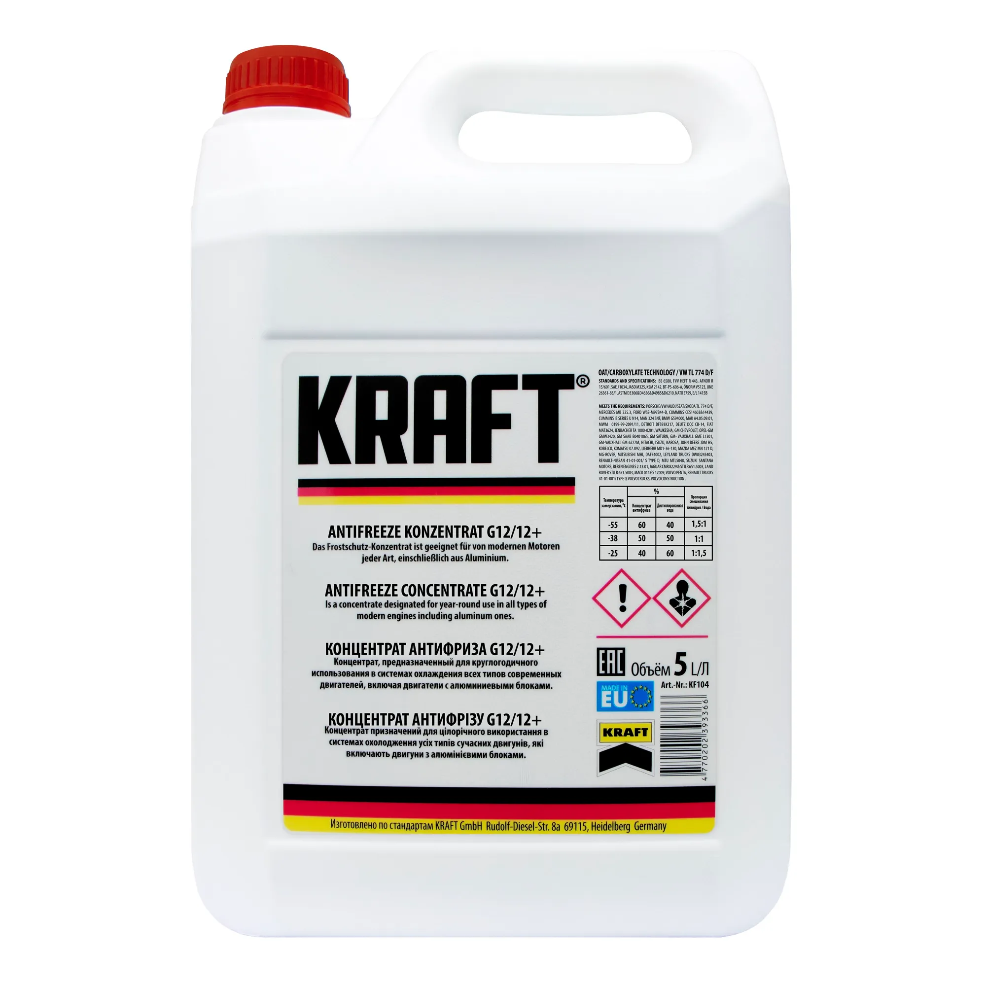 Антифриз KRAFT Antifreeze G12+ концентрат красный 5 л KF104