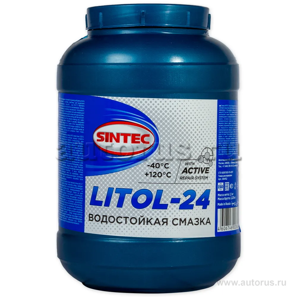 Смазка Sintec Литол-24 2,1 кг 804152