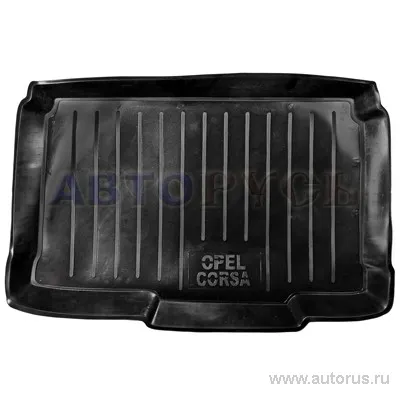 Коврик багажника ТВЕРЬ ПЛАСТИК OPEL CORSA D 06-