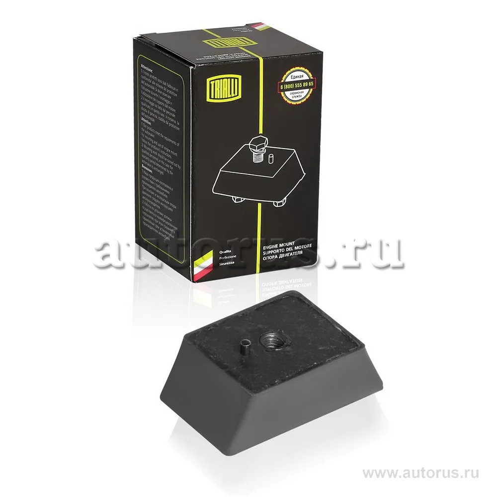 Опора двигателя для а/м ГАЗ (дв. змз. 402, 406) TRIALLI RM 0301