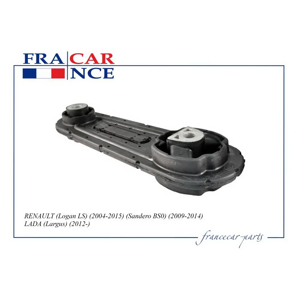 Опора двигателя задняя FRANCE CAR FCR210280 FRANCECAR FCR210280