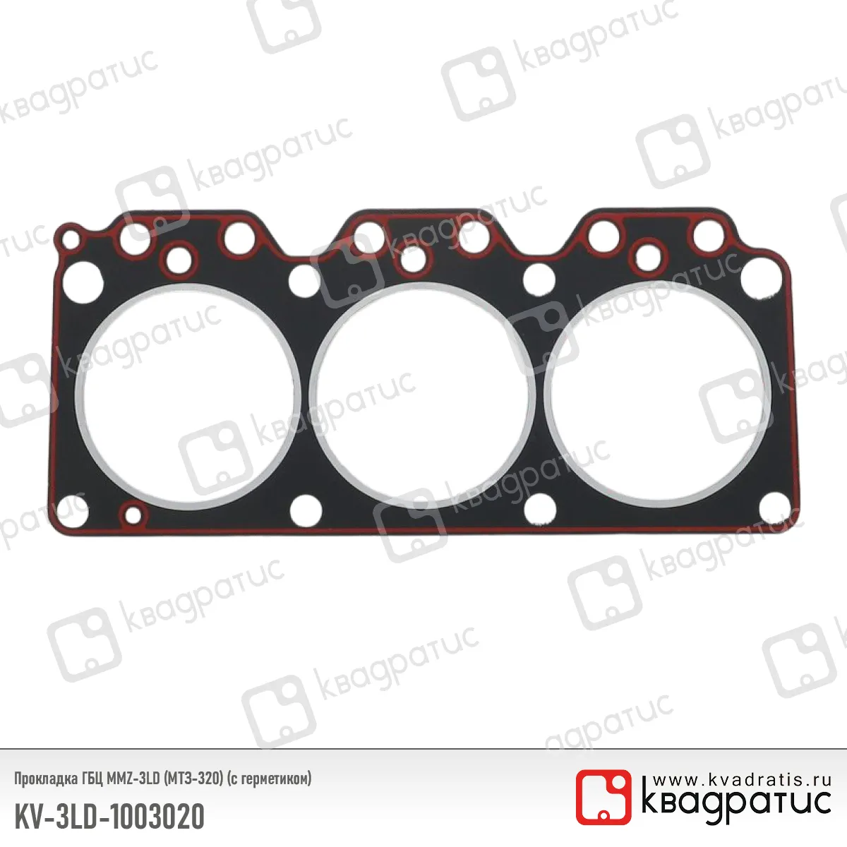 Прокладка ГБЦ с герметиком КВАДРАТИС KV-3LD-1003020