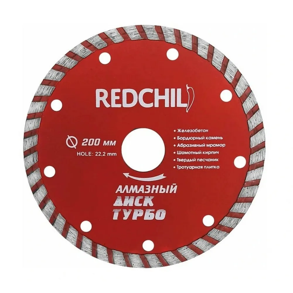 Диск отрезной, 200 мм, алмазный, турбо, red chili VertexTools 07-07-07-19