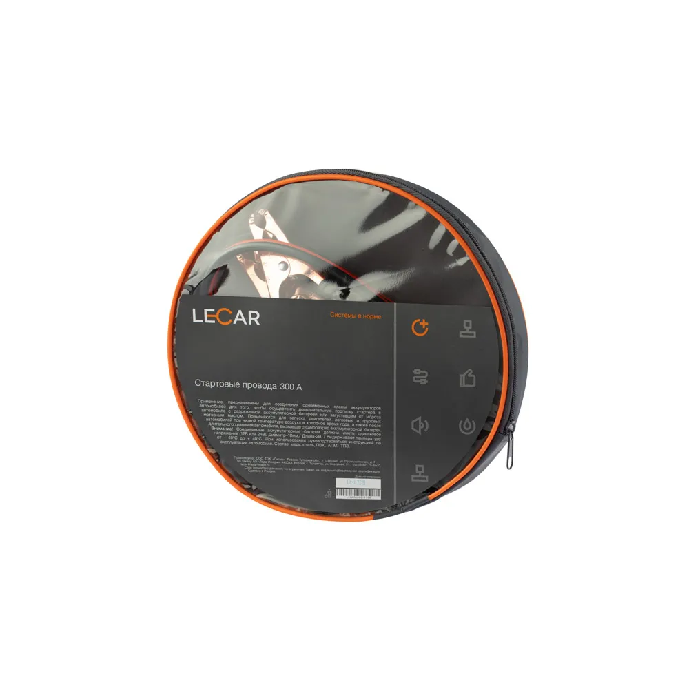 Стартовые провода 300А, 2,5 м., чехол LECAR LECAR000021106