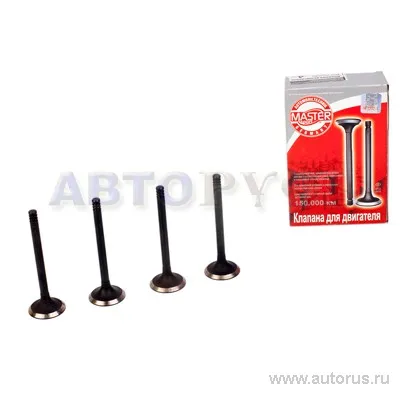 Клапана MASTER-SPORT ВАЗ 08-09 (1300 впуск.) 4шт. MASTER-SPORT 081IN-SET/4/-MS