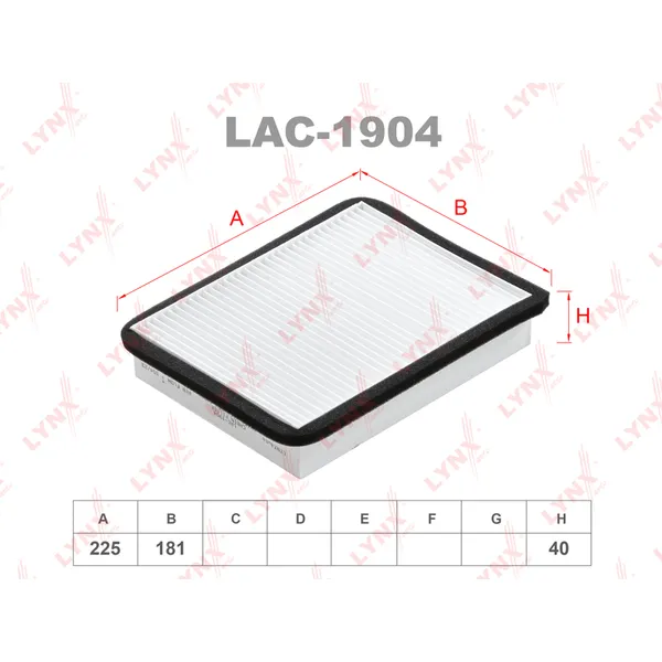 Фильтр салонный LADA 2110/2111/2112 95-12 / Priora 07-16 LYNXauto LAC-1904