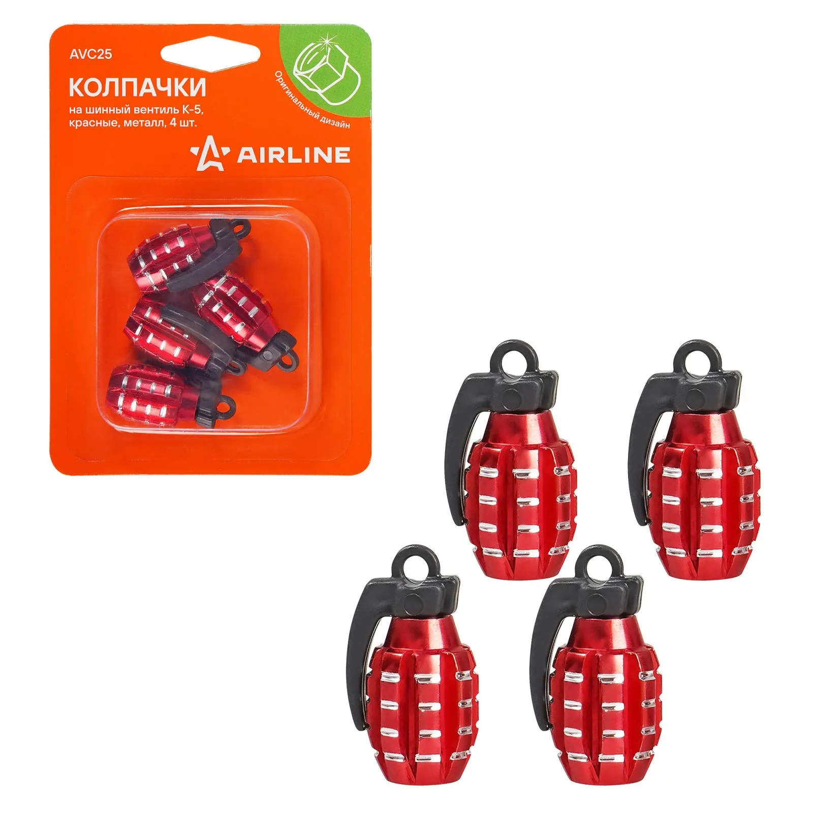 Колпачки на шинный вентиль K-5, красные, металл, 4 шт. AIRLINE AVC25