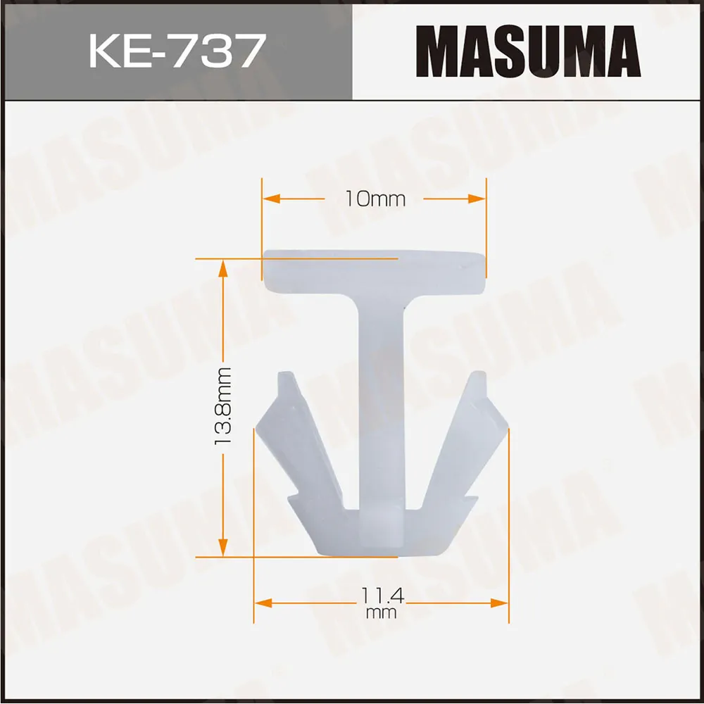 Клипса автомобильная (автокрепеж) 737-KE (упаковка 50 шт, цена за 1 шт) MASUMA KE-737