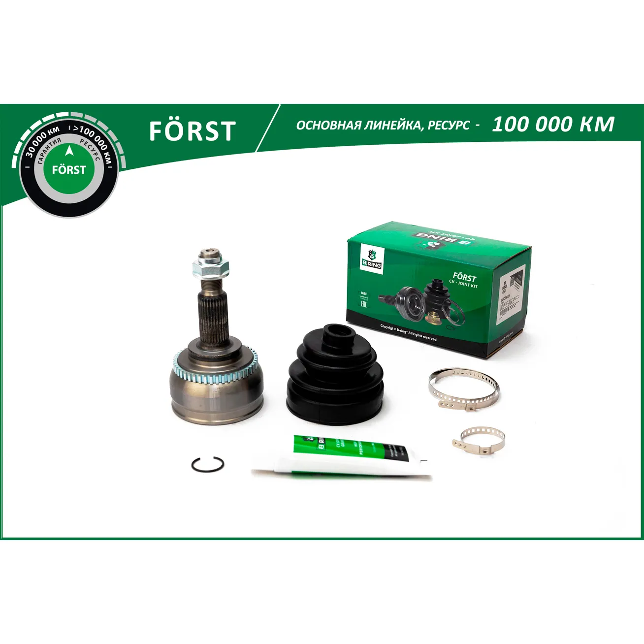 ШРУС (наруж.) (с ABS, 29/27) NISSAN Cefiro (94-03), Maxima QX (95-03) B-RING BOC5915A