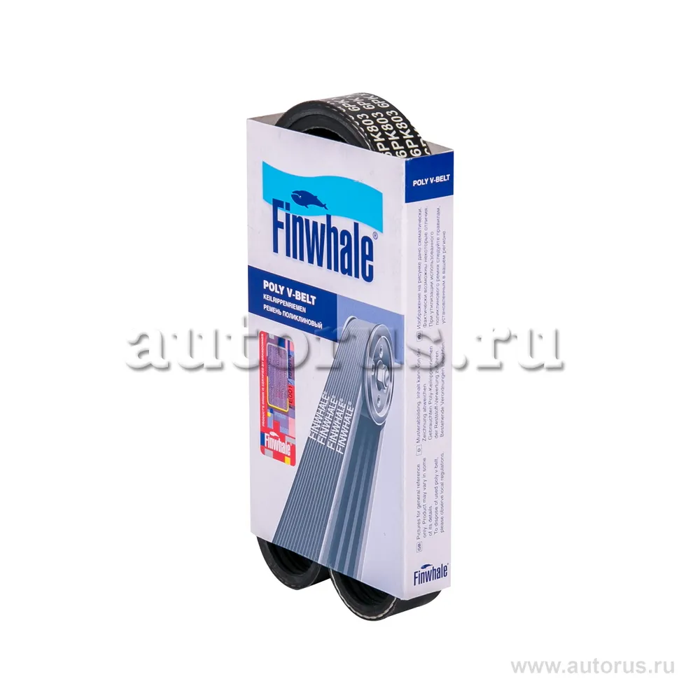 Ремень приводной DIZ Focus(04-/11-)1.6L, C-Max, Fiesta, Mondeo, CITROE FINWHALE BP6PK803