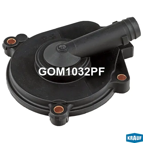 Маслоотделитель КВКГ KRAUF GOM1032PF