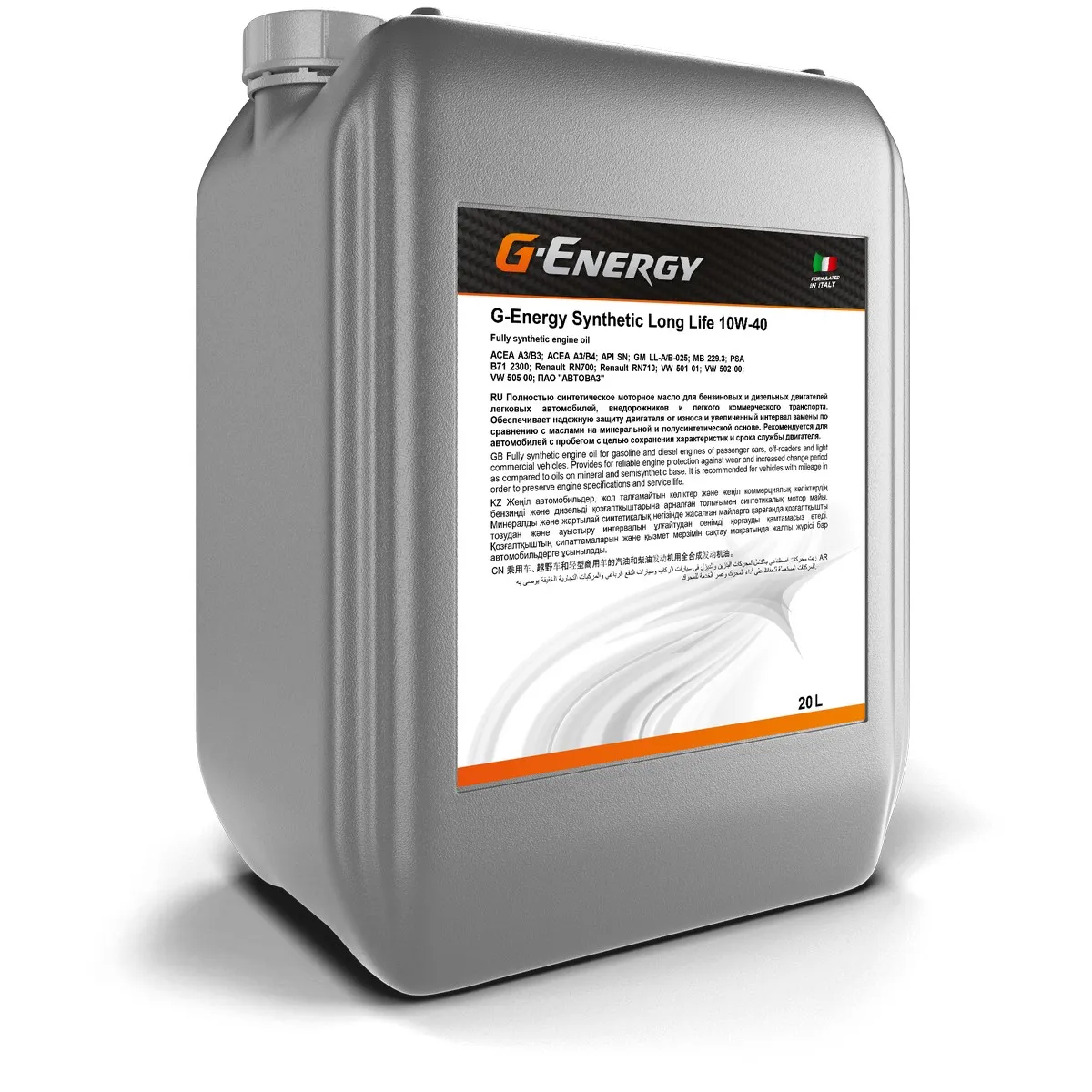 Масло моторное G-Energy Synthetic Long Life 10W-40 20 л 253140387
