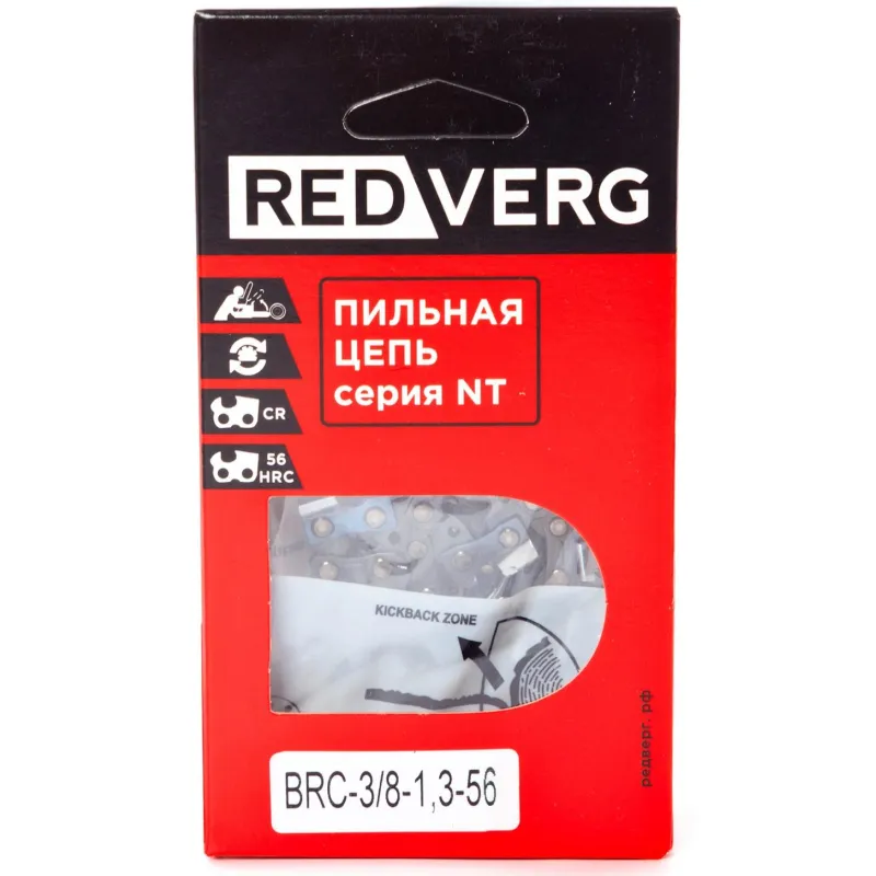 Цепь RedVerg 56зв, 3/8, 1,3 мм 1553320