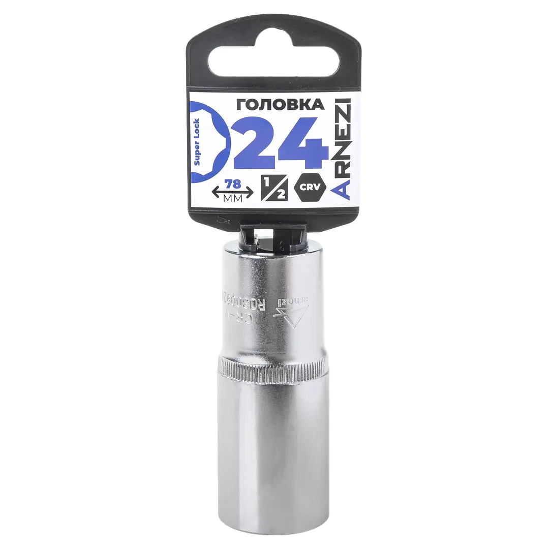 Головка 1/2 Super Lock 24 мм L=78 мм удлиненная, на холдере Arnezi R0300924