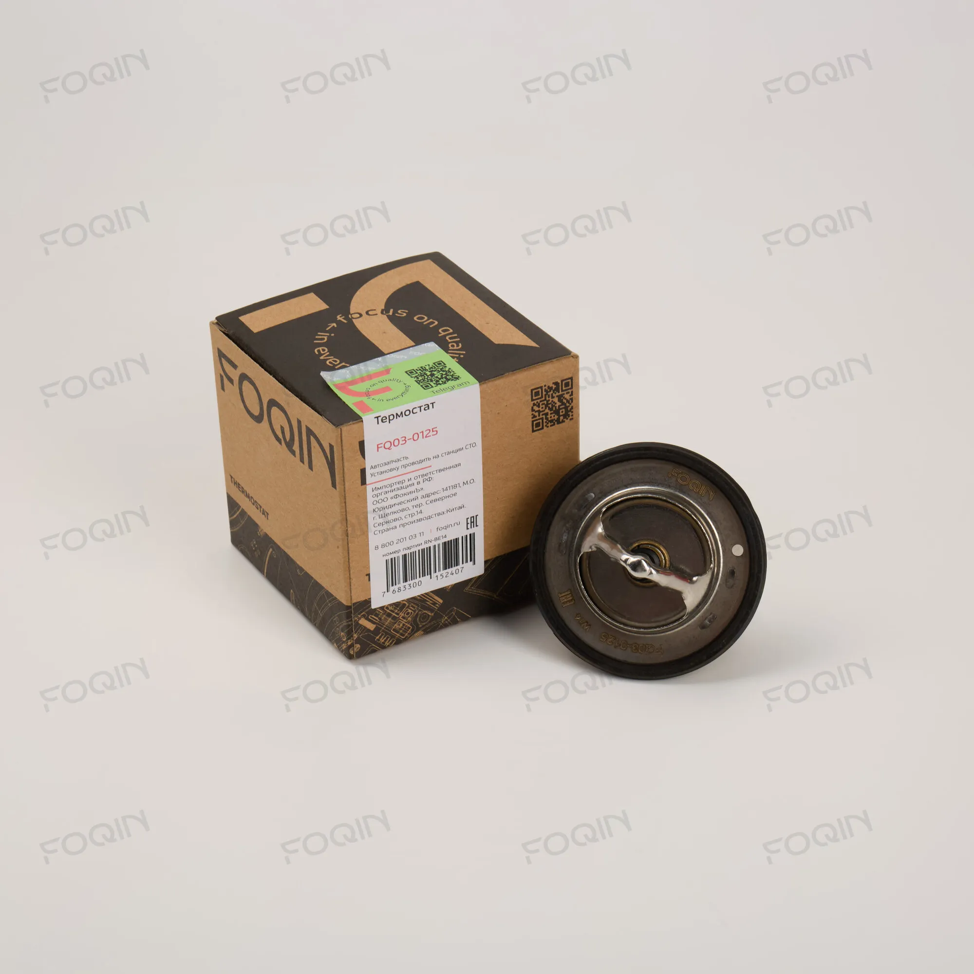 Термостаты FOQIN FQ03-0125