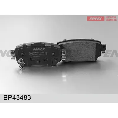 Колодки задние Nissan Qashqai J11, X-Trail T32, 13- FENOX BP43483