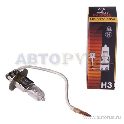 Лампа 12V H3 55W INPULSE 1 шт. картон IN 0002