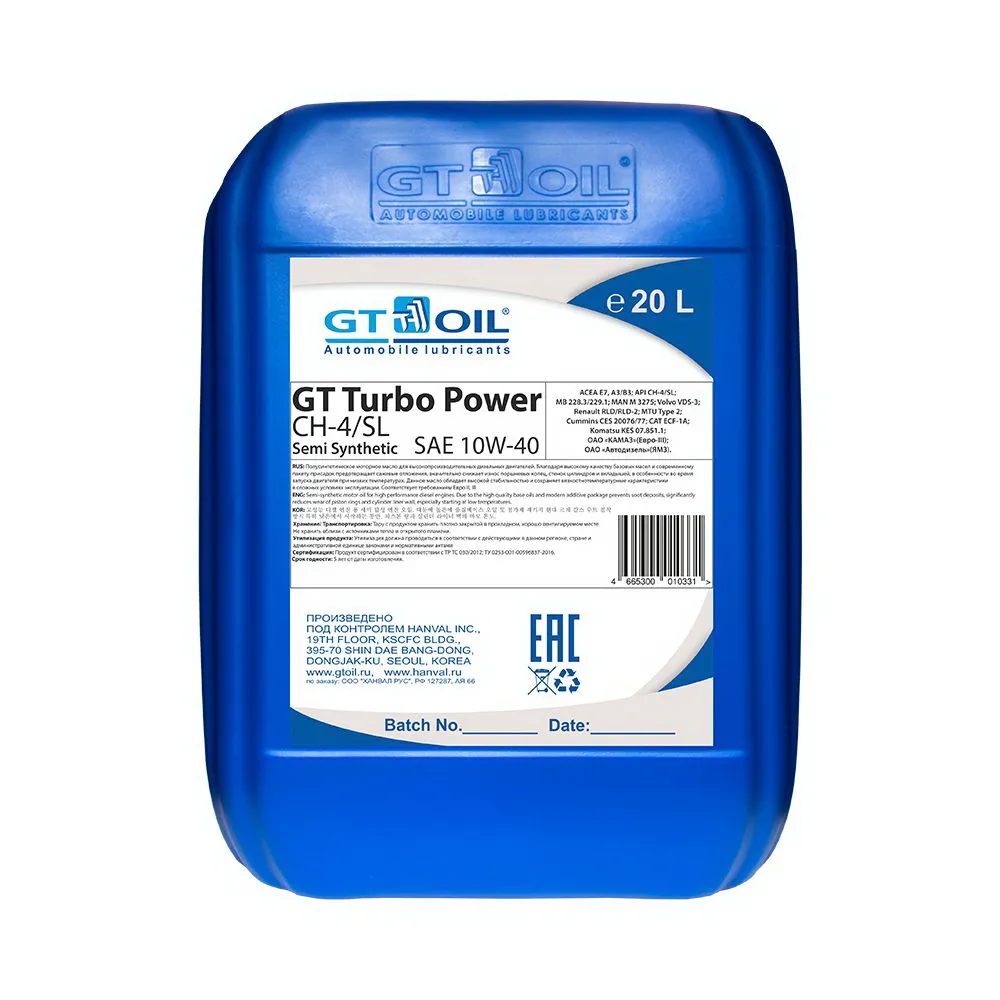 Масло моторное GT OIL GT Turbo Power 10W-40 полусинтетическое 20 л 4665300010331