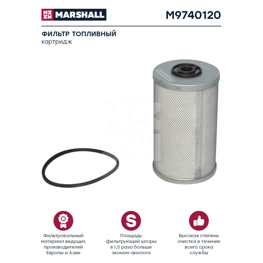 Фильтр топливный, элемент MAN, MERCEDES, войлочный Войлочный, аналог PM 808 Marshall M9740120