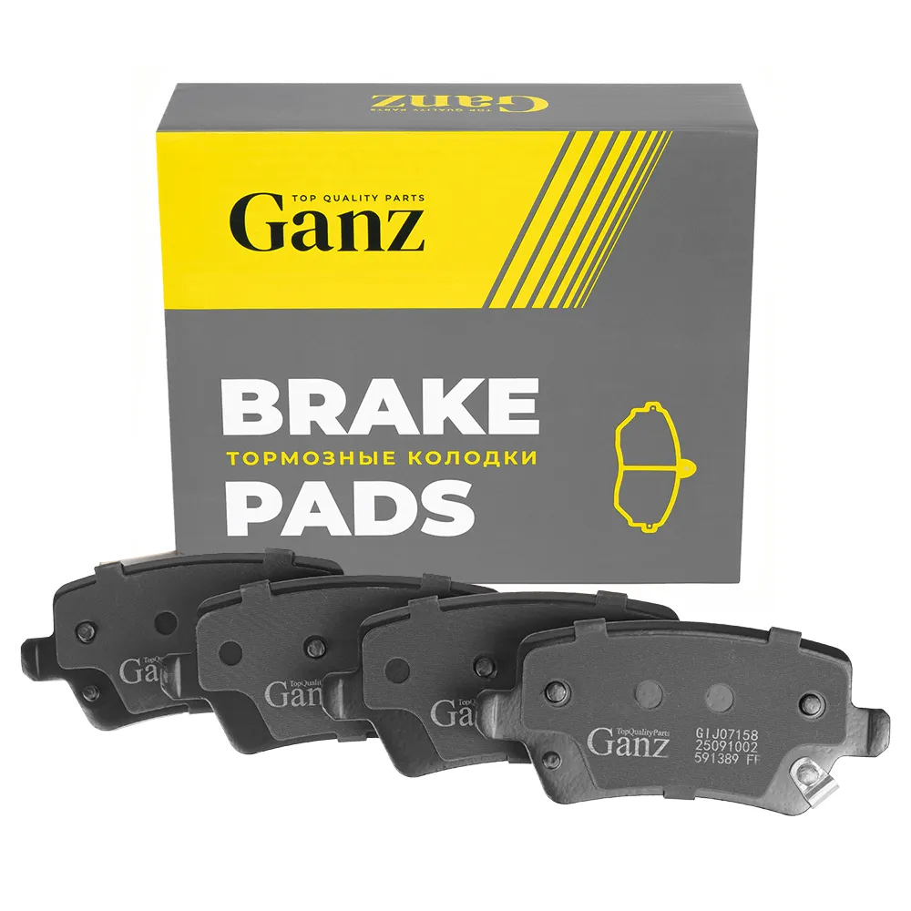 Колодки тормозные задние для Jetour DASHING GANZ GIJ07158