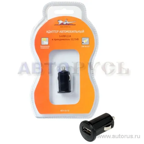 Адаптер автомобильный 1хUSB 2.4А, 12/24В AIRLINE ACH-1U-12