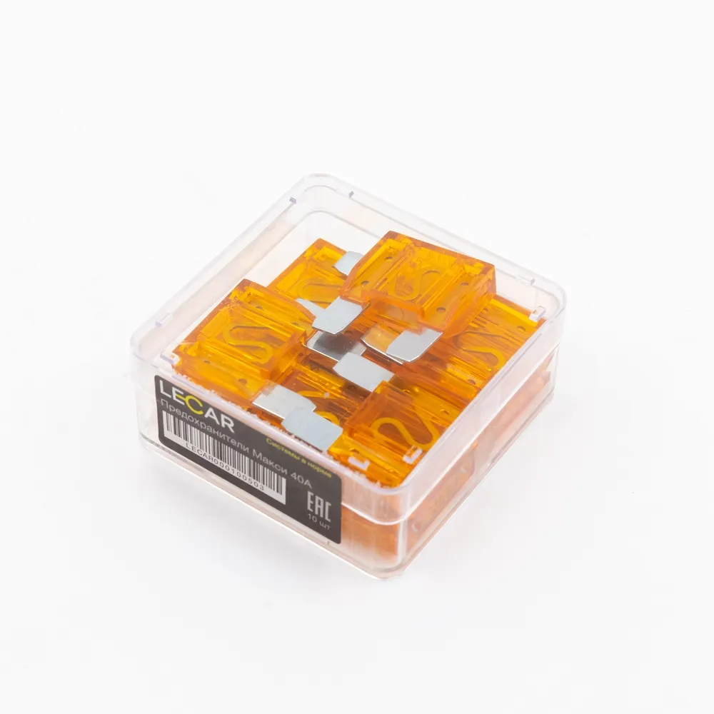 Предохранители Макси 40А, 10 шт., пластиковый бокс LECAR LECAR000100503