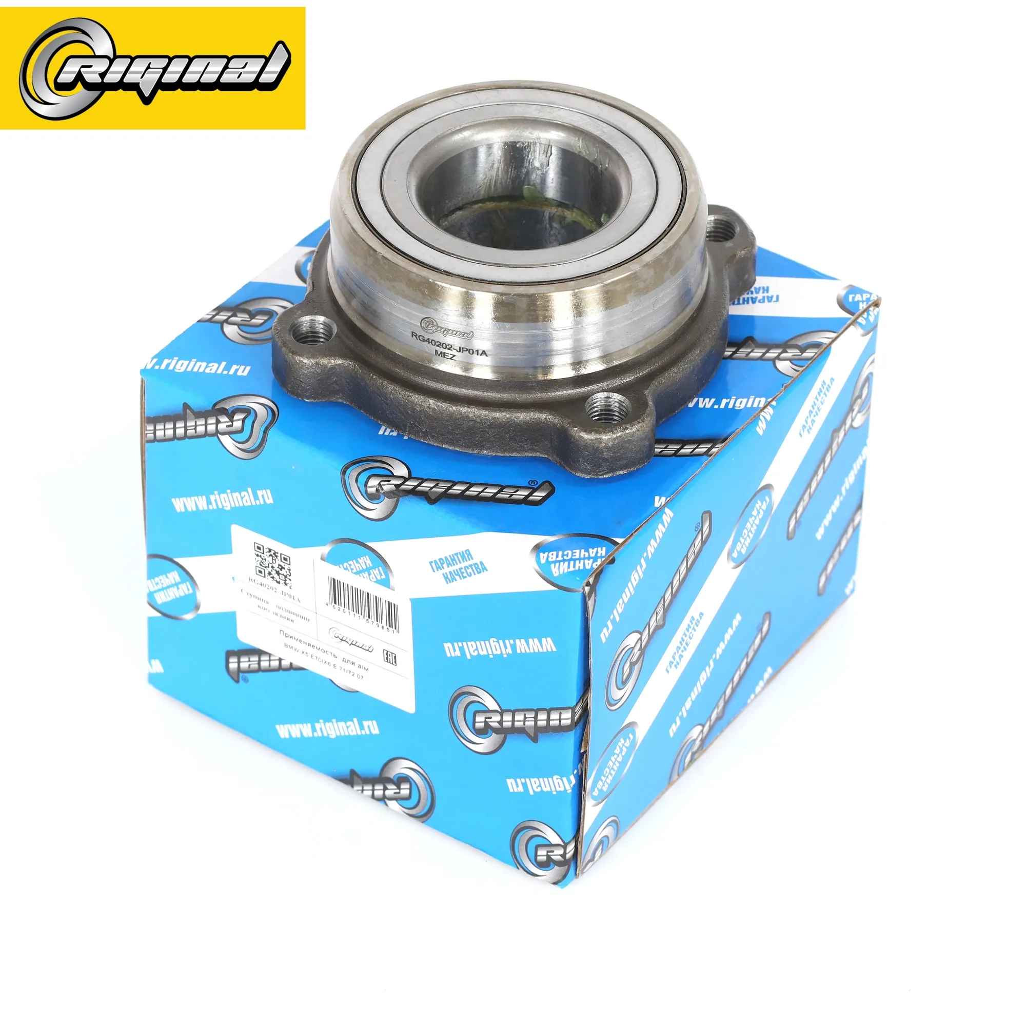 Ступица с подшипником задняя для а/м BMW X5 E70/X6 E 71/72 07- (33416770974) Riginal RG40202-JP01A